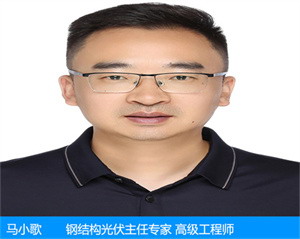 馬小歌