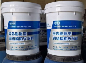 膨脹型鋼構防火涂料